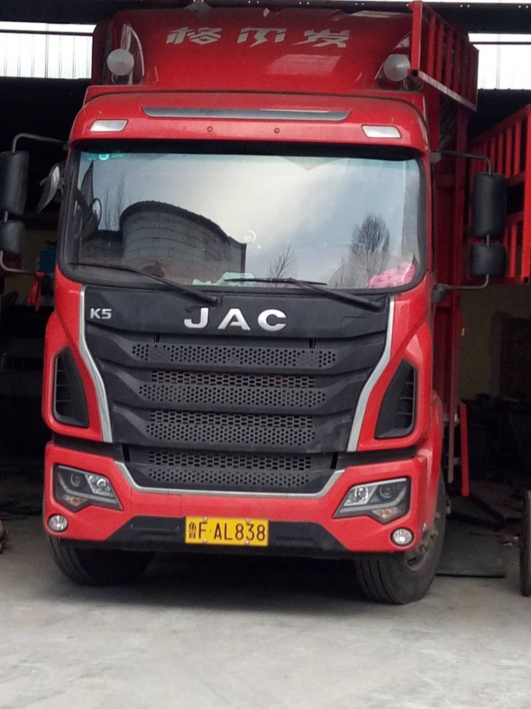 2018年元月17日發往山東平度的1536脫水篩