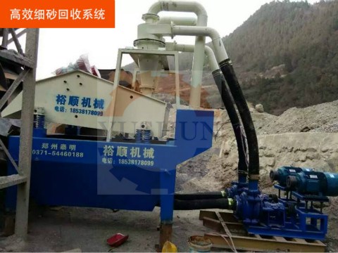 礦山行業中為什么少不了細砂回收系統?