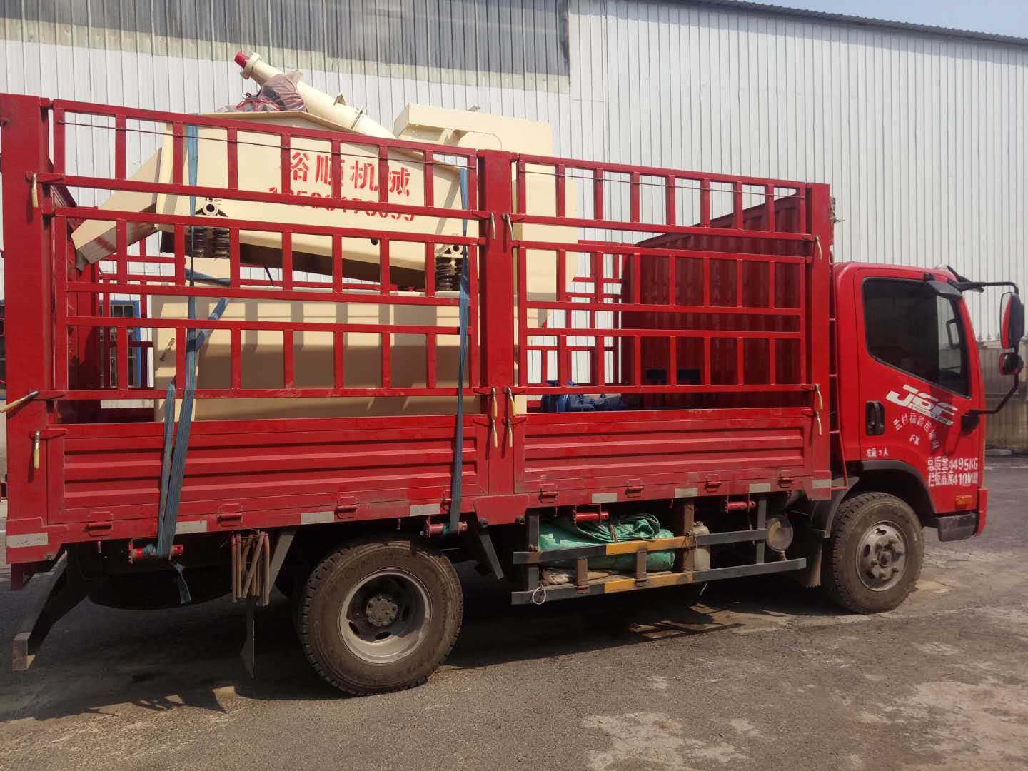 發往河北刑臺沙河的250細沙回收機