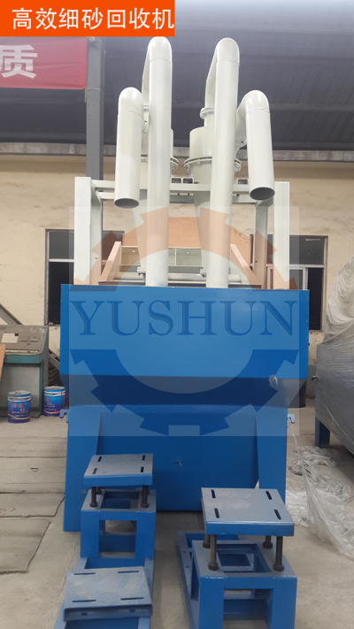 XSH新型細沙回收系統給我們帶來了什么重要的影響